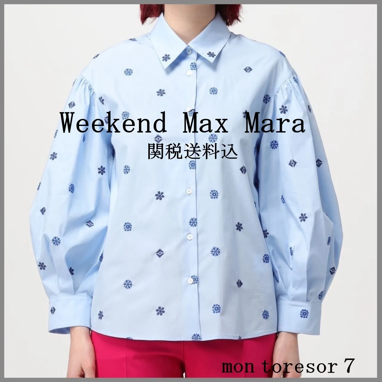 Weekend Max Mara  |Long Sleeves Cotton Shirts & Blouses